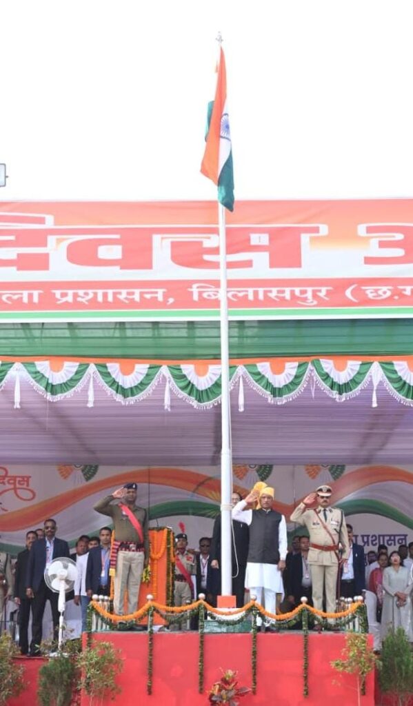बिलासपुर के पुलिस परेड ग्राउंड में गणतंत्र दिवस समारोह के दौरान राष्ट्रीय ध्वज फहराते मुख्यमंत्री विष्णु देव साय