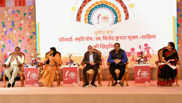 नवा रायपुर के पुरखौती मुक्तांगन में आयोजित रायपुर साहित्य उत्सव के दौरान परिचर्चा का दृश्य