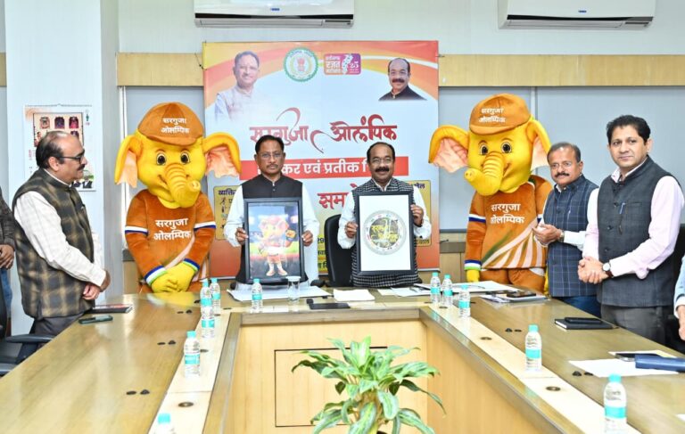 रायपुर: मुख्यमंत्री ने सरगुजा ओलंपिक 2026 के लोगो और शुभंकर का अनावरण किया मंत्रालय में लोगो और शुभंकर अनावरण कार्यक्रम का दृश्य