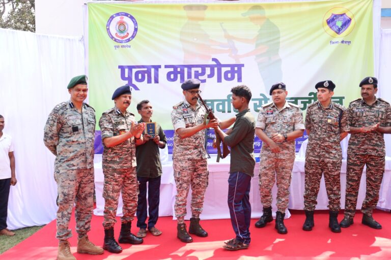 बीजापुर: ‘पूना मारगेम’ के तहत 12 इनामी माओवादी हथियारों सहित मुख्यधारा में लौटे बीजापुर में पुलिस अधिकारियों के समक्ष आत्मसमर्पण करते माओवादी कैडर