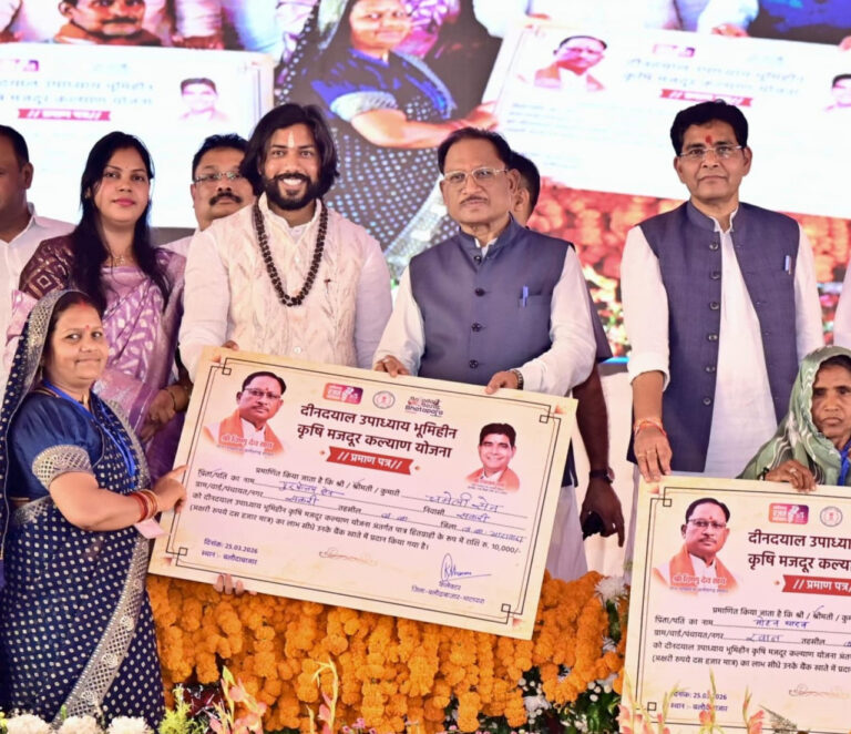 बलौदाबाजार: भूमिहीन मजदूरों के खातों में 495.96 करोड़ अंतरित, मुख्यमंत्री ने किया वितरण बलौदाबाजार में आयोजित कार्यक्रम में हितग्राहियों को योजना की राशि वितरण करते मुख्यमंत्री