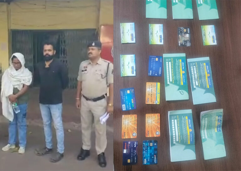 रायपुर में जब्त एटीएम कार्ड और पासबुक के साथ पुलिस टीम
