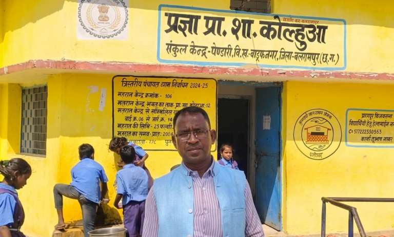 बलरामपुर में फर्जी दस्तावेज मामले में शिक्षा विभाग की कार्रवाई से जुड़ा प्रतीकात्मक दृश्य