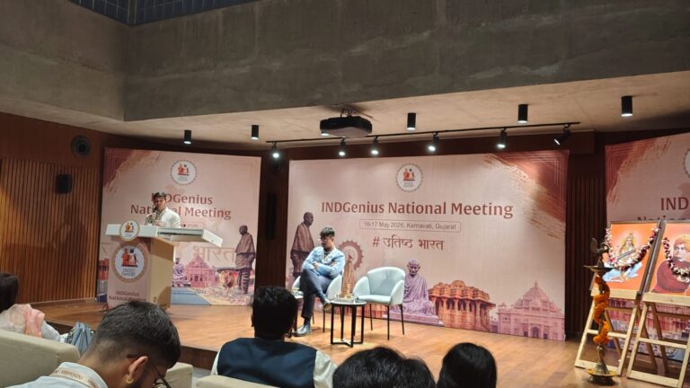 अहमदाबाद में आयोजित INDGenius राष्ट्रीय बैठक में शामिल छात्र प्रतिनिधि
