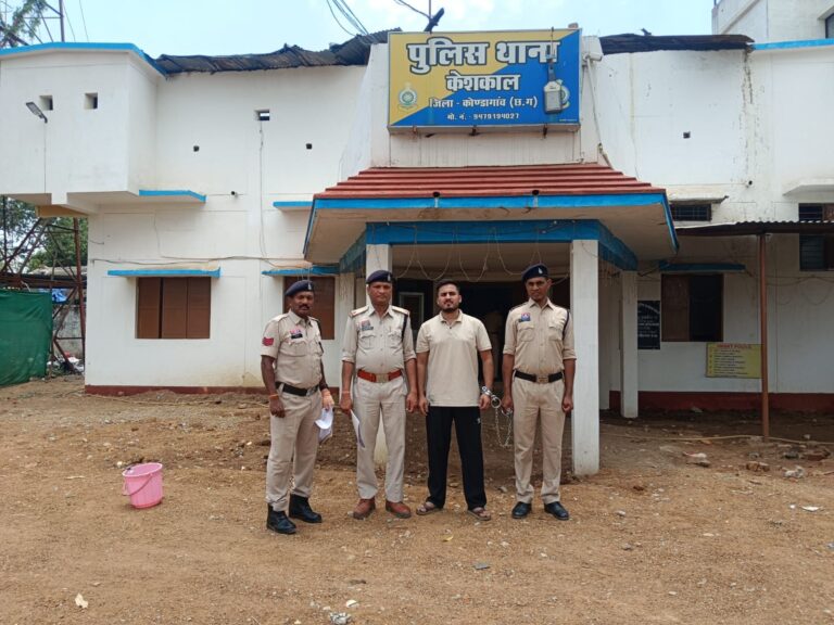 केशकाल में पीड़िता को धमकाने के मामले में गिरफ्तार आरोपी अमान विरानी