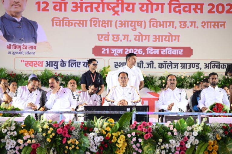 अंतर्राष्ट्रीय योग दिवस कार्यक्रम में संबोधित करते मुख्यमंत्री विष्णु देव साय