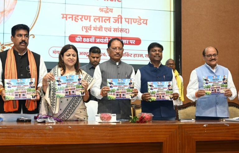 रायपुर: मुख्यमंत्री ने किसानों को किया सम्मानित, 360 नए धान खरीदी केंद्र खुलेंगे